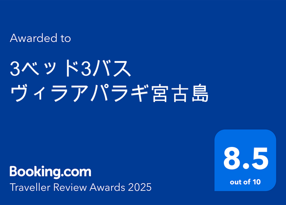 Digital-Gallery-Award-TRA-2025